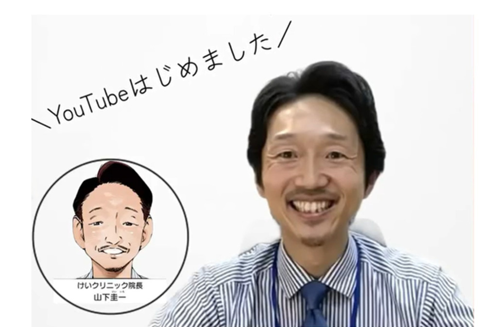 けい児童発達支援・放課後等デイサービス(仮称)【2026年05月オープン予定】(児童発達支援管理責任者の求人)の写真10枚目: