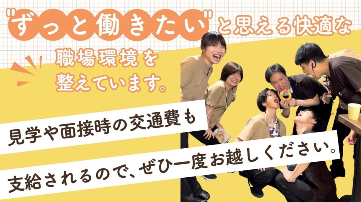 医療法人 赤心会 バウムクーヘン歯科クリニック（歯科医師の求人）の写真6枚目：