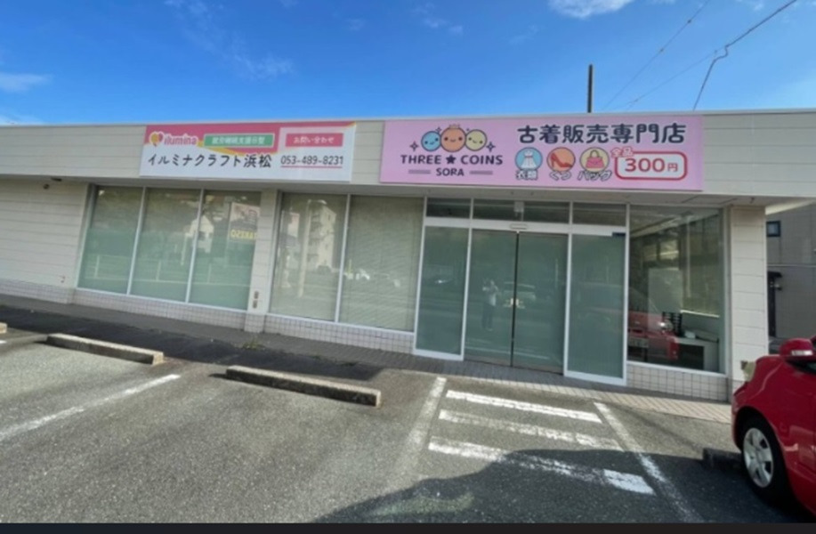 イルミナクラフト浜松【2025年10月01日オープン】(サービス管理責任者の求人)の写真2枚目: