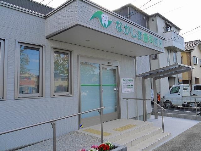 なかじま歯科医院（歯科医師の求人）の写真3枚目：