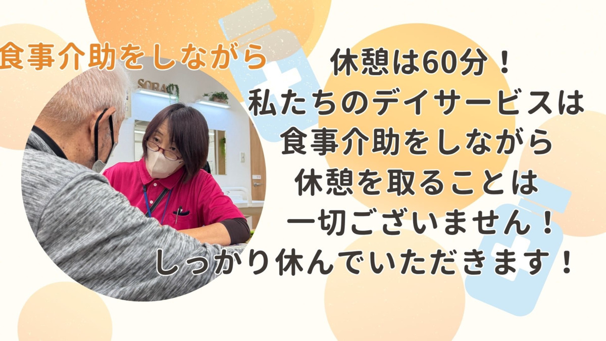 サロン＆スポーツクローバー（看護師/准看護師の求人）の写真4枚目：