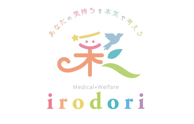 訪問看護ステーション彩 ～いろどり～　新河岸サテライト事業所の写真