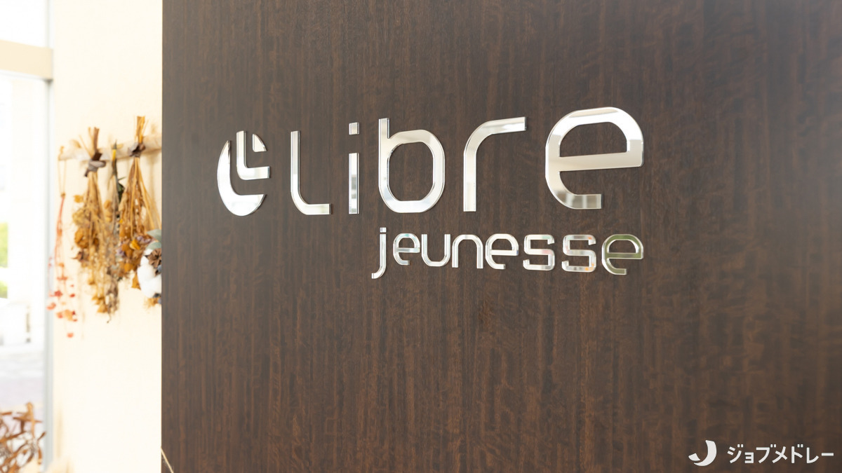 Libre jeunesse（美容師の求人）の写真3枚目：ヨークタウン堤下内に位置しています