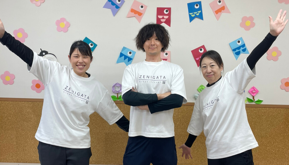 放課後等デイサービスこまち（児童指導員/指導員の求人）の写真2枚目：