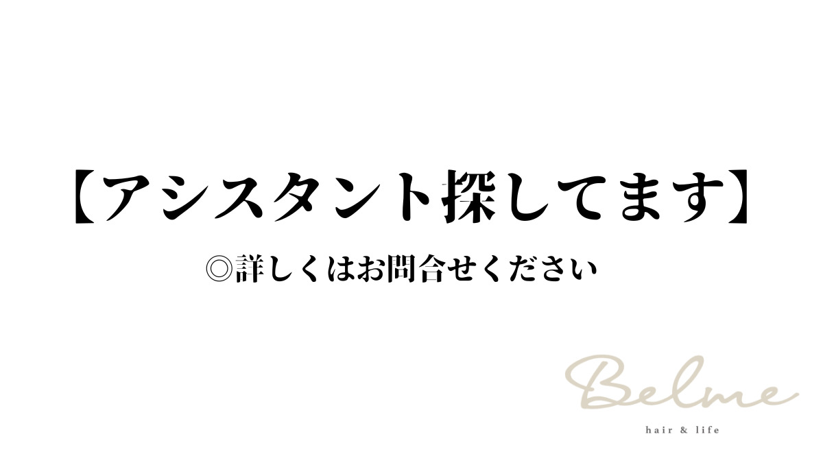 Belme hair&life 用賀の写真