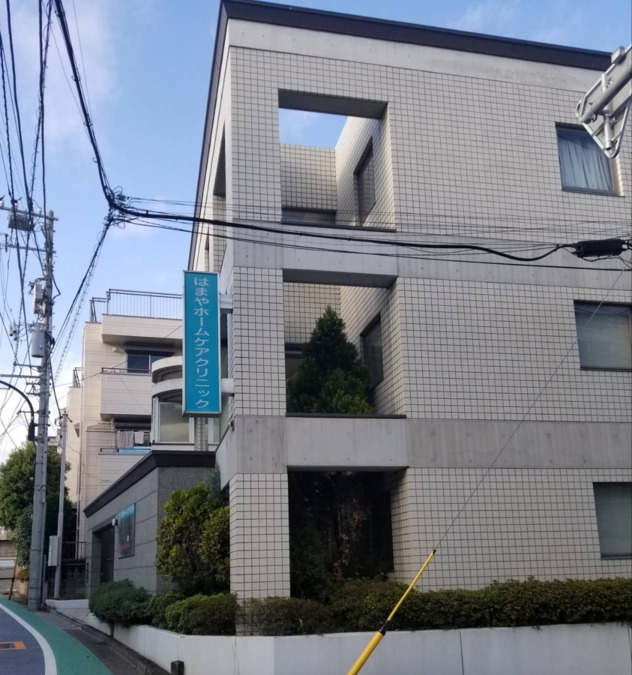 はまやホームケアクリニック（医療事務/受付の求人）の写真2枚目：