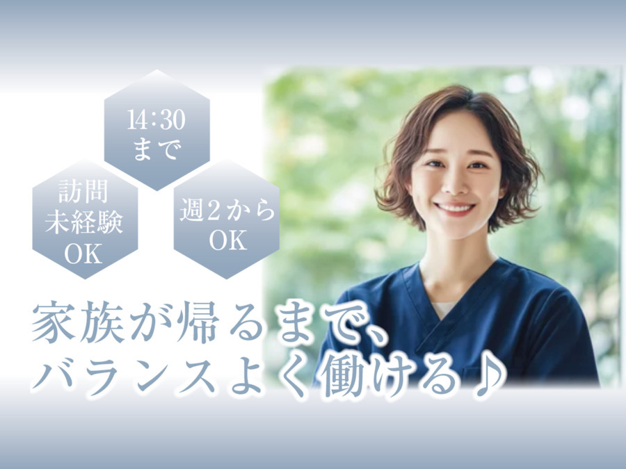 西畑歯科医院 新神戸事務所の写真