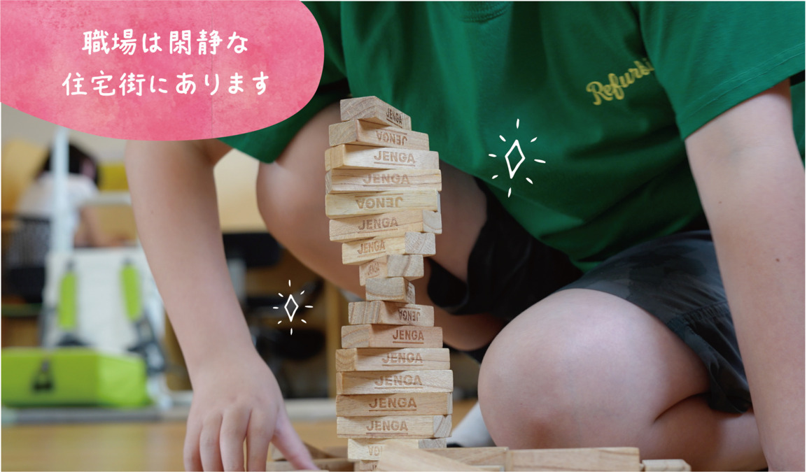 集団療育センターLIB(保育士の求人)の写真4枚目: