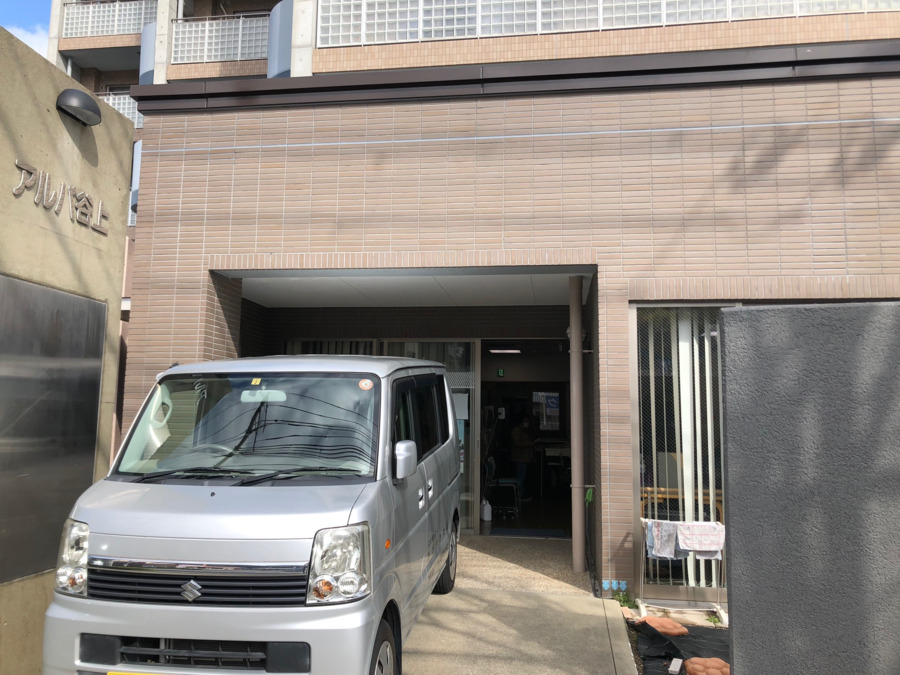 就労継続支援事業B型　ぐりぃとの写真1枚目：