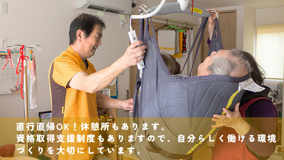 訪問看護ステーションDAN（看護師/准看護師の求人）の写真5枚目：
