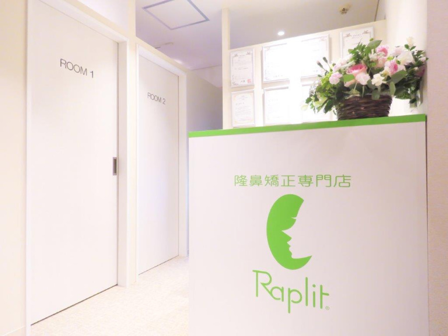 隆鼻矯正専門店Raplit　ラプリ新宿店（整体師の求人）の写真1枚目：研修制度があるので、未経験の方もご安心ください♪