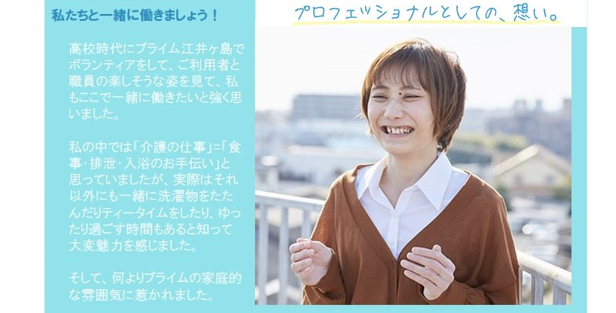 プライム江井ヶ島デイサービスの写真2枚目：