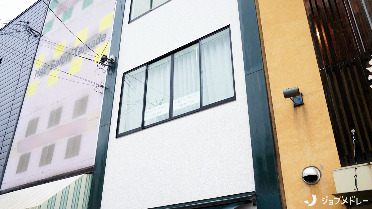 ハピアーライフ（介護職/ヘルパーの求人）の写真2枚目：ハピアーライフの外観です