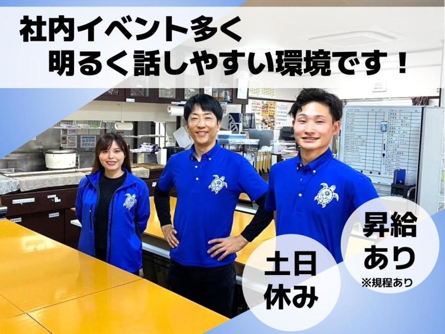 就労継続支援A型事業所ルアナ(サービス管理責任者の求人)の写真3枚目: