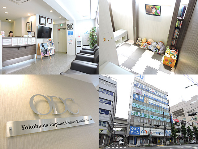 医療法人OnlyOne　おいかわ歯科クリニック（管理栄養士/栄養士の求人）の写真1枚目：