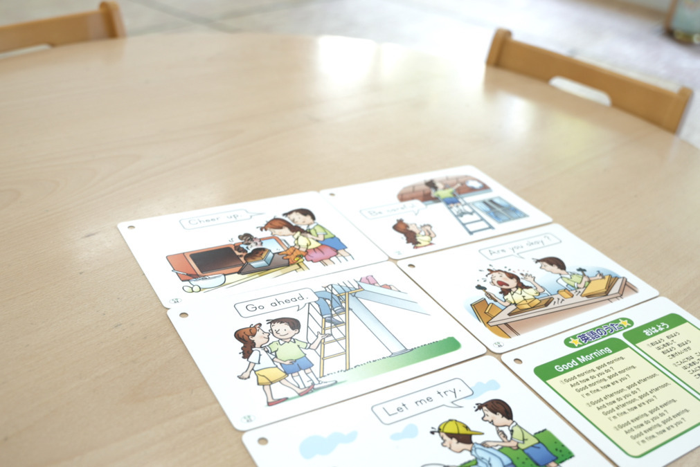 児童発達支援・放課後等デイサービス りんく　田原教室の写真4枚目：