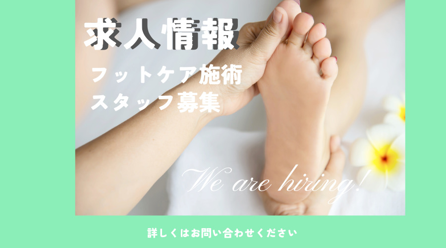 足のお悩み専門店 Re:ft 有楽町店の画像