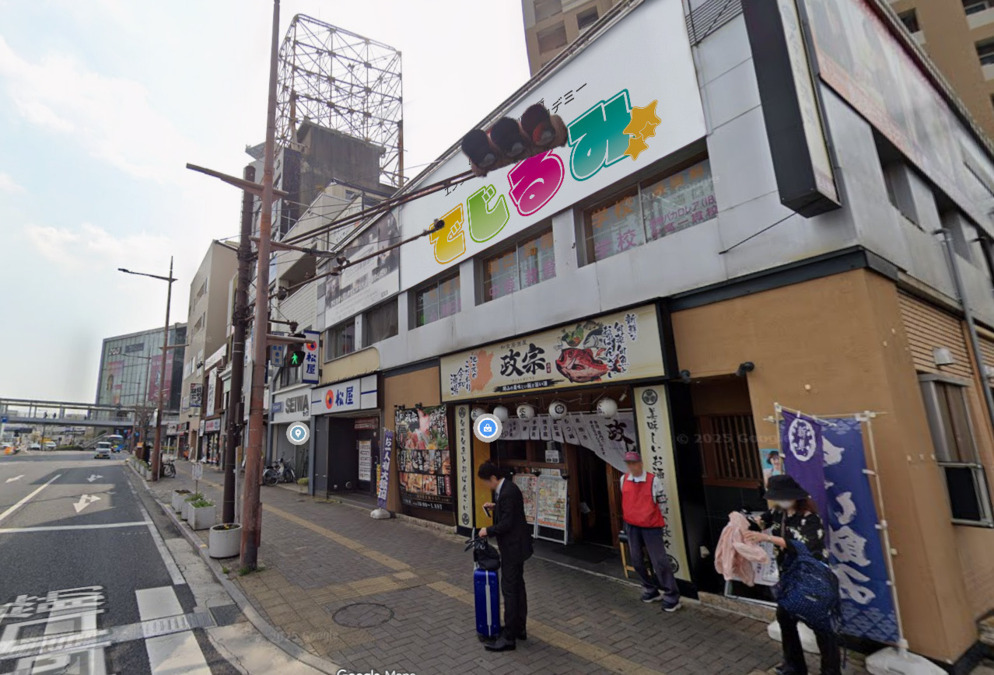 就労継続支援B型事業所 エンターテインメントアカデミー でじるみ岡山駅前の画像