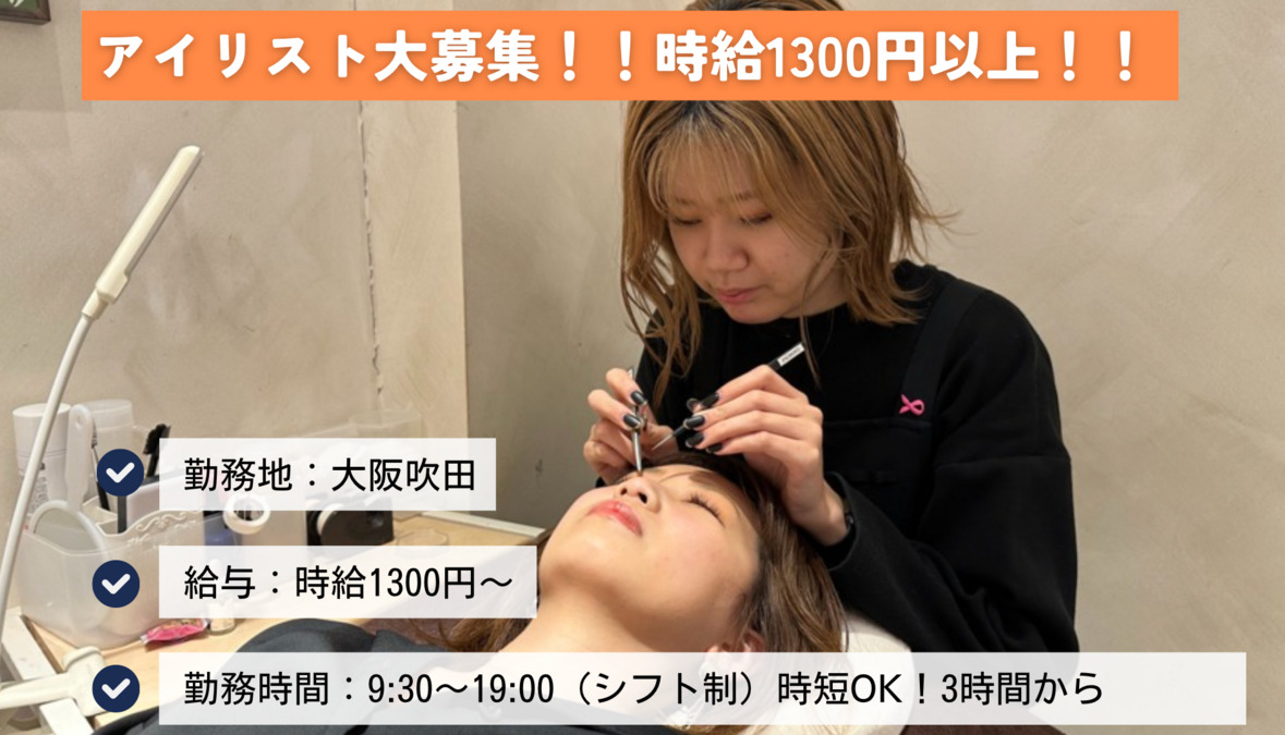 EYE MODE 上山手店の写真