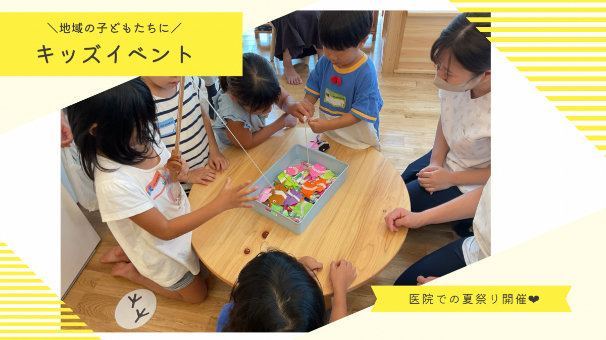 こばとこどものはいしゃさん（保育士の求人）の写真3枚目：
