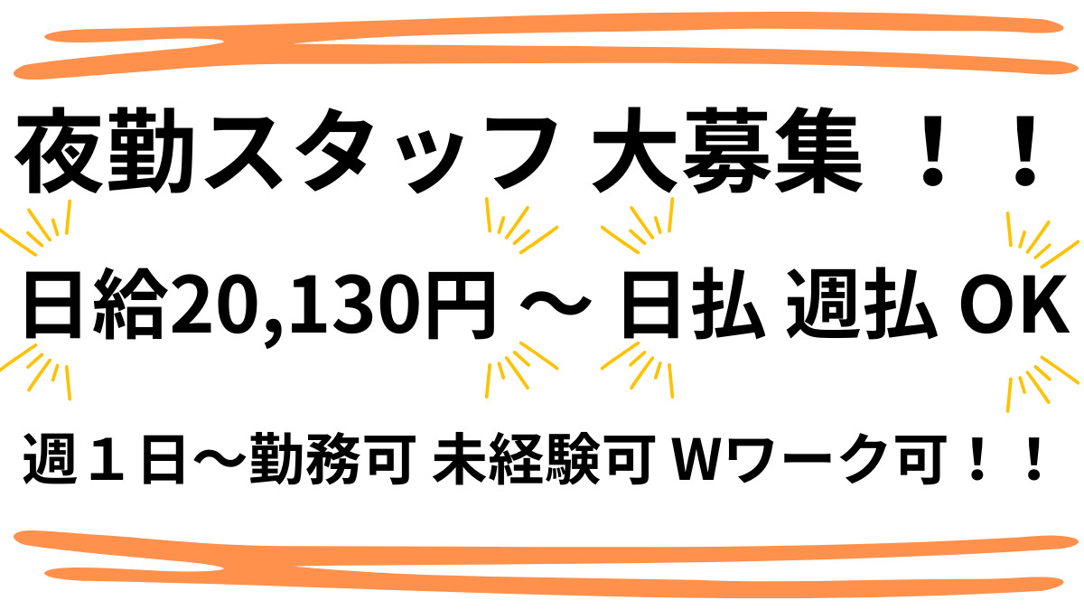 認知症対応型デイサービスライフエール小机堀崎(介護職/ヘルパーの求人)の写真: