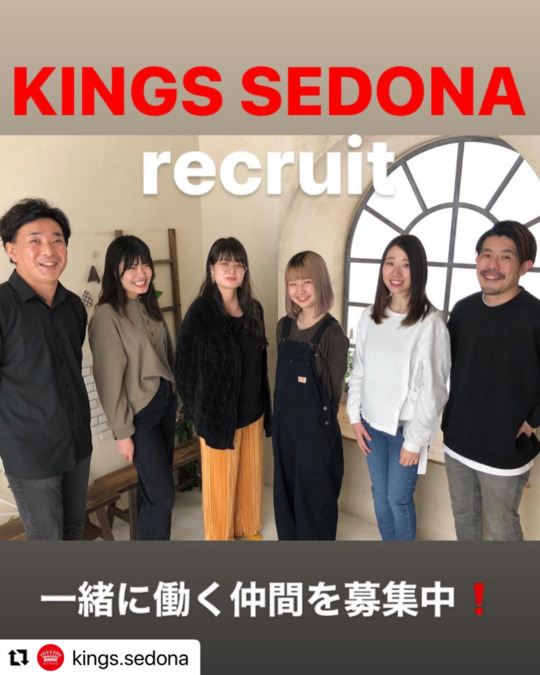 KINGS SEDONAの写真6枚目：