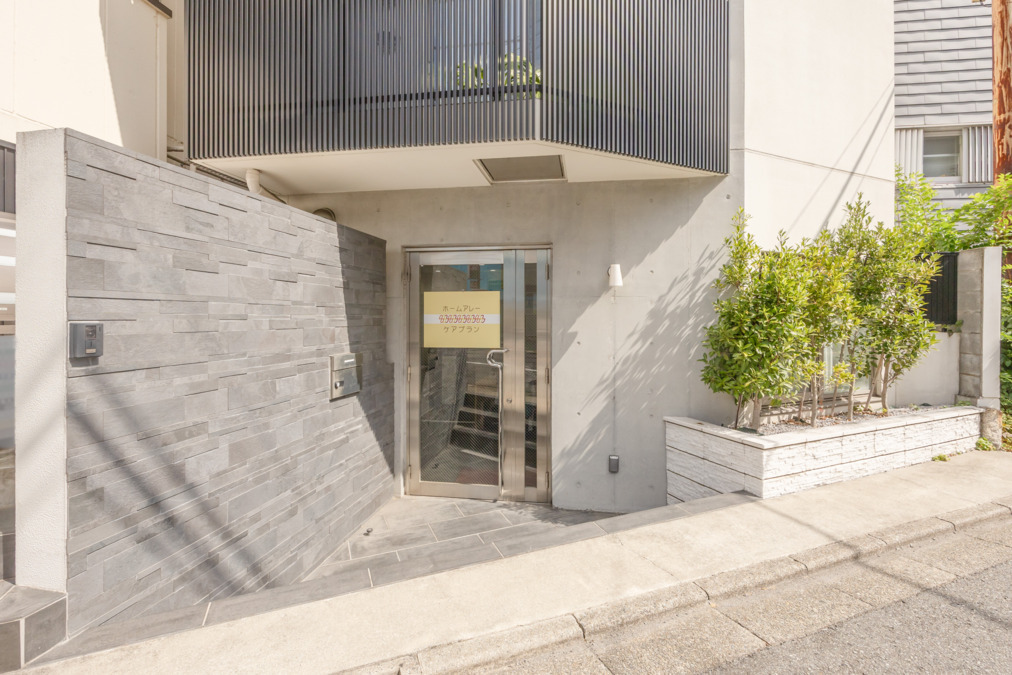 ホームアレーケアプランの写真2枚目: