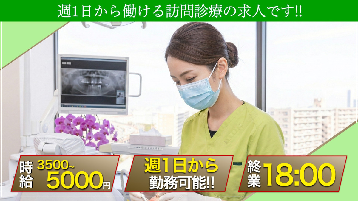 デンタルオフィス・ソレイユの写真