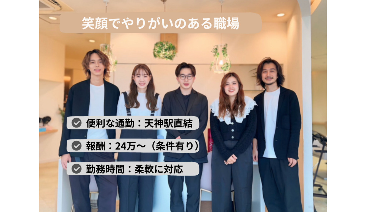 Hair&Spa Ailly 福岡天神店の写真