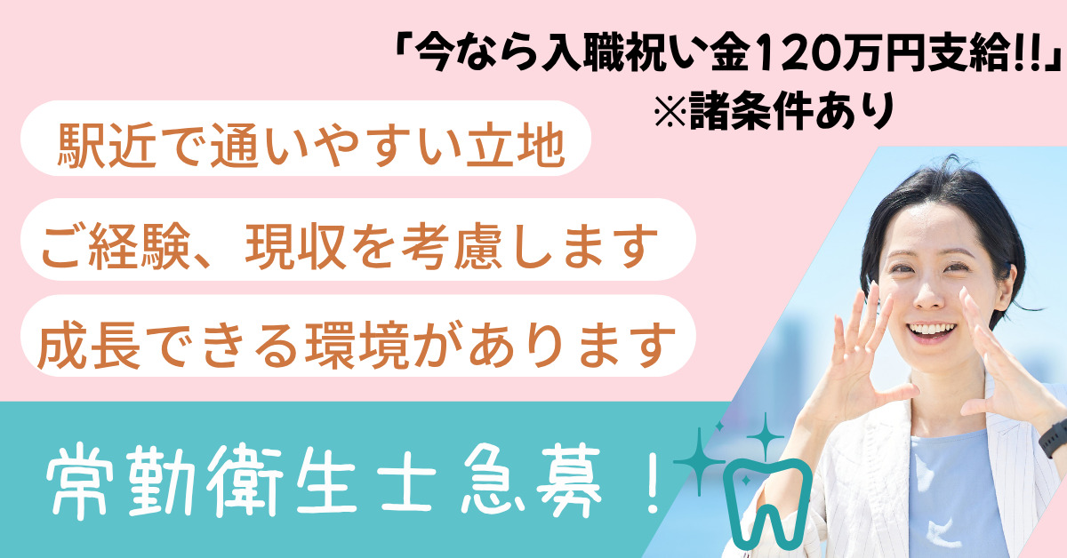 厚誠会歯科 本厚木の写真
