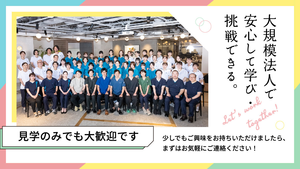 フォレストデンタルクリニック習志野【2026年02月オープン予定】（歯科衛生士の求人）の写真5枚目：