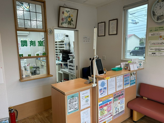 のの薬局ときわ店の写真