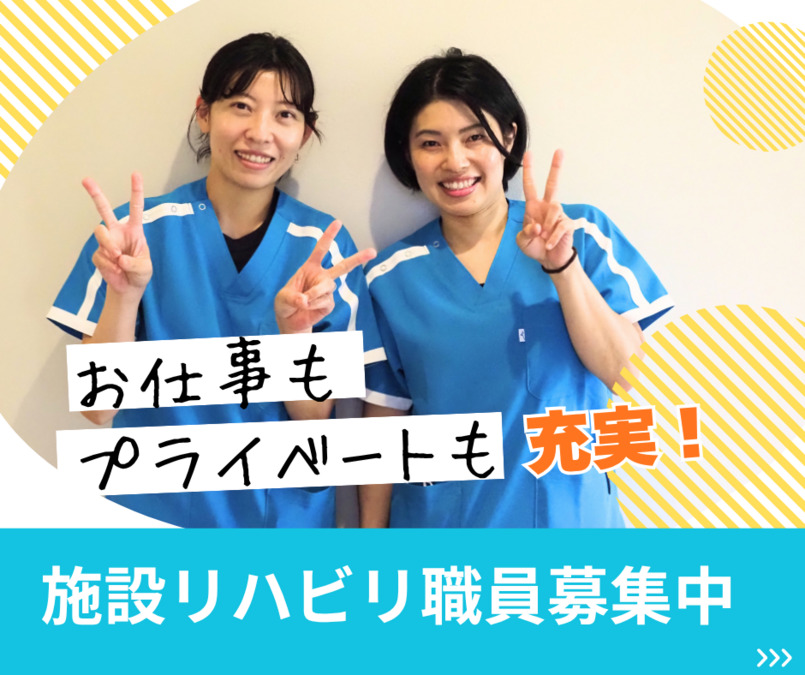 有料老人ホームたいよう宗像館の写真