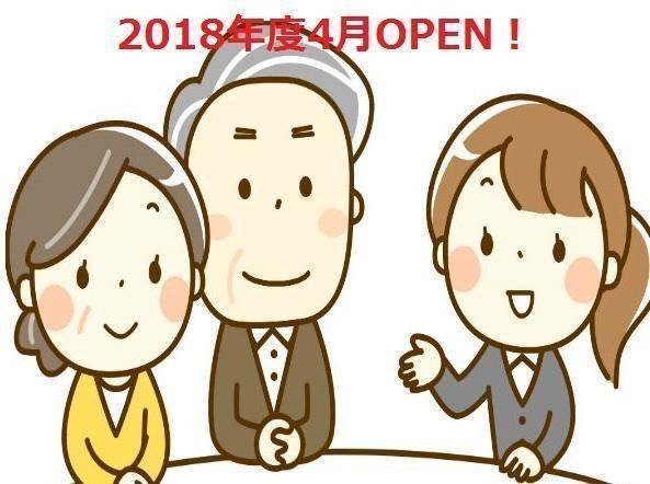 仕事イメージ