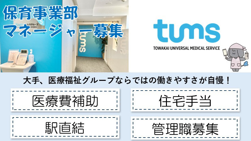 医療法人社団桐和会の写真