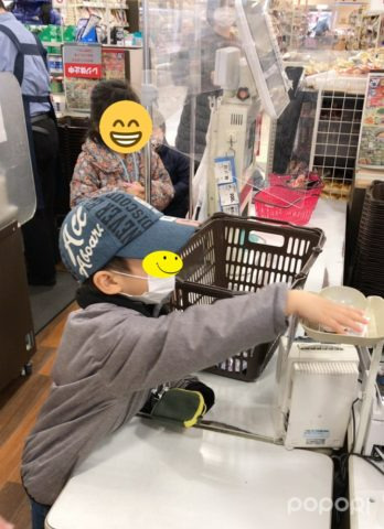 I Tryジュニア武蔵浦和（児童指導員/指導員の求人）の写真4枚目：