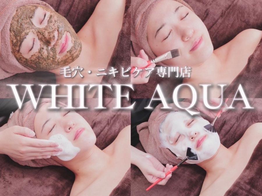 WHITE AQUA高槻店（エステティシャン/セラピストの求人）の写真1枚目：
