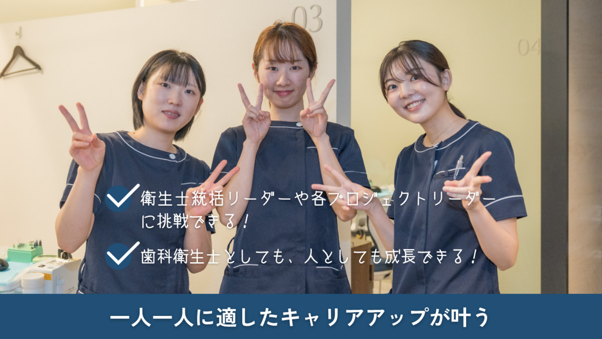 医療法人社団千勝会 尾山台駅前歯医者(歯科衛生士の求人)の写真2枚目: