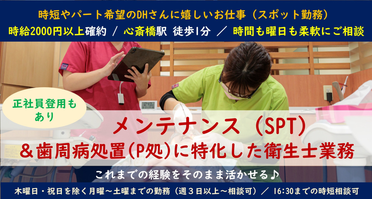 医療法人good-teeth 井上歯科クリニックの写真