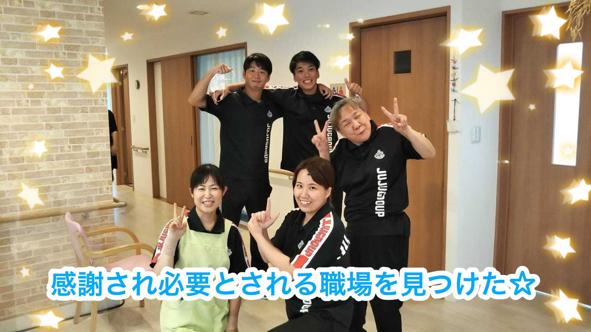 チャレンジドホーム寿々 上志段味の写真10枚目：