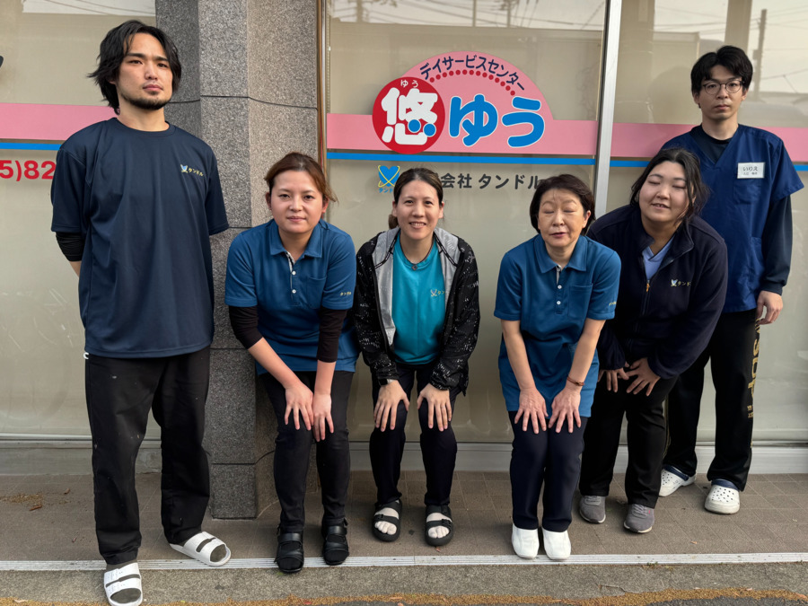 デイサービスセンター悠ゆう（柔道整復師の求人）の写真5枚目：