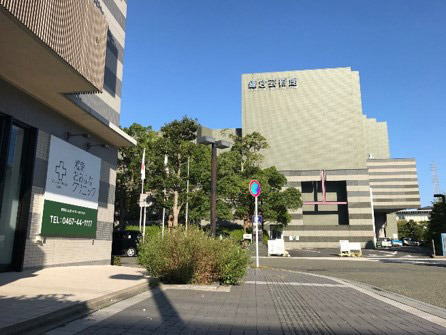 湘南おおふなクリニックの写真