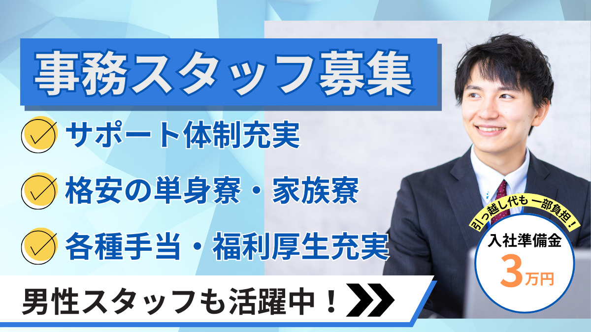 秋田病院の写真