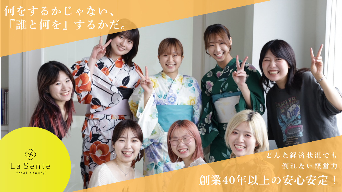 リセ 西宮の写真