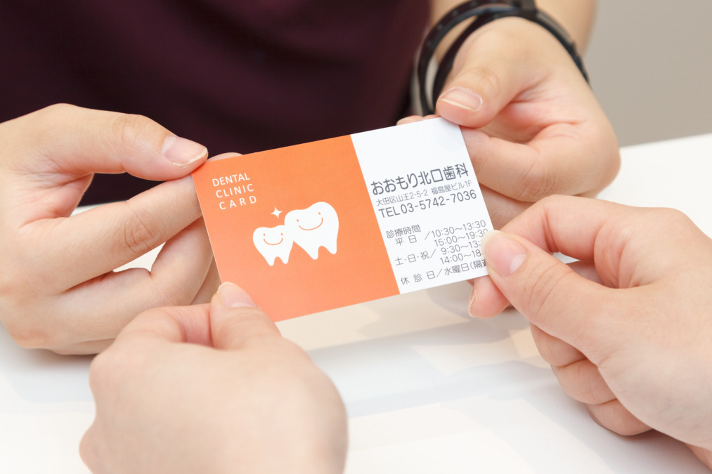 おおもり北口歯科(歯科助手の求人)の写真7枚目: