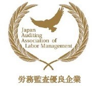 障がい特化型訪問介護事業所 musubi放出(管理職(介護)の求人)の写真5枚目: