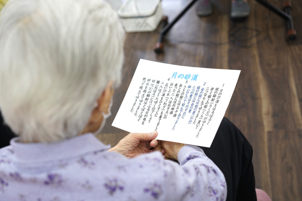 デイサービス笑福（介護職/ヘルパーの求人）の写真6枚目：