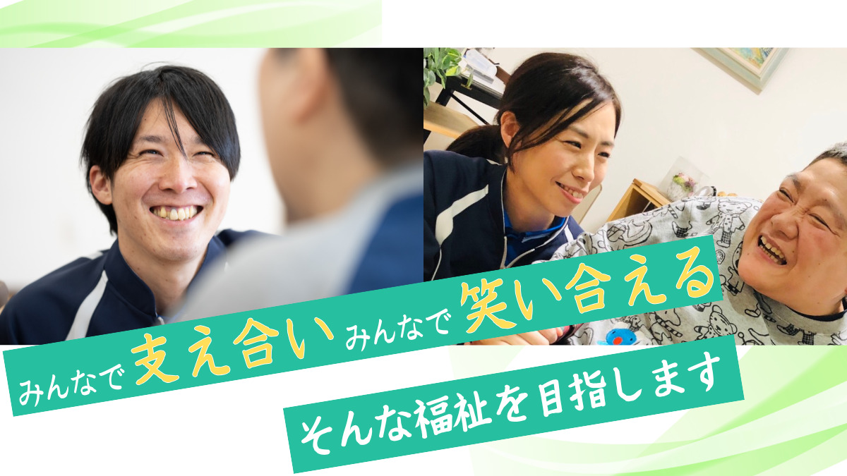 ぐっどケアLu-Naの写真