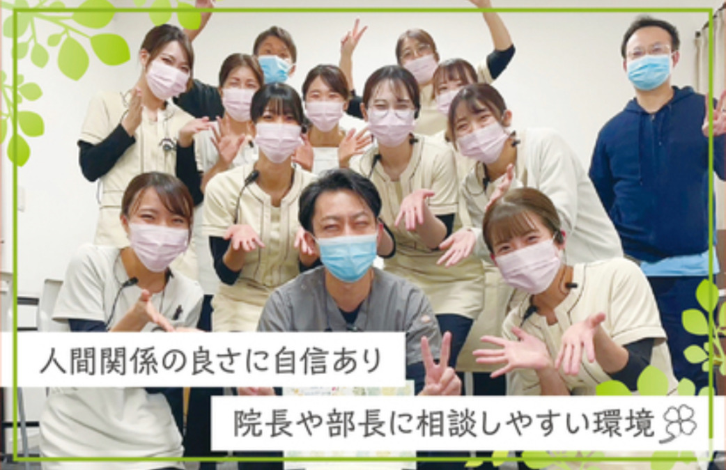 医療法人社団笑空会　はぐみの杜デンタルクリニック（歯科助手の求人）の写真3枚目：リニューアルオープニングスタッフ大募集！！

