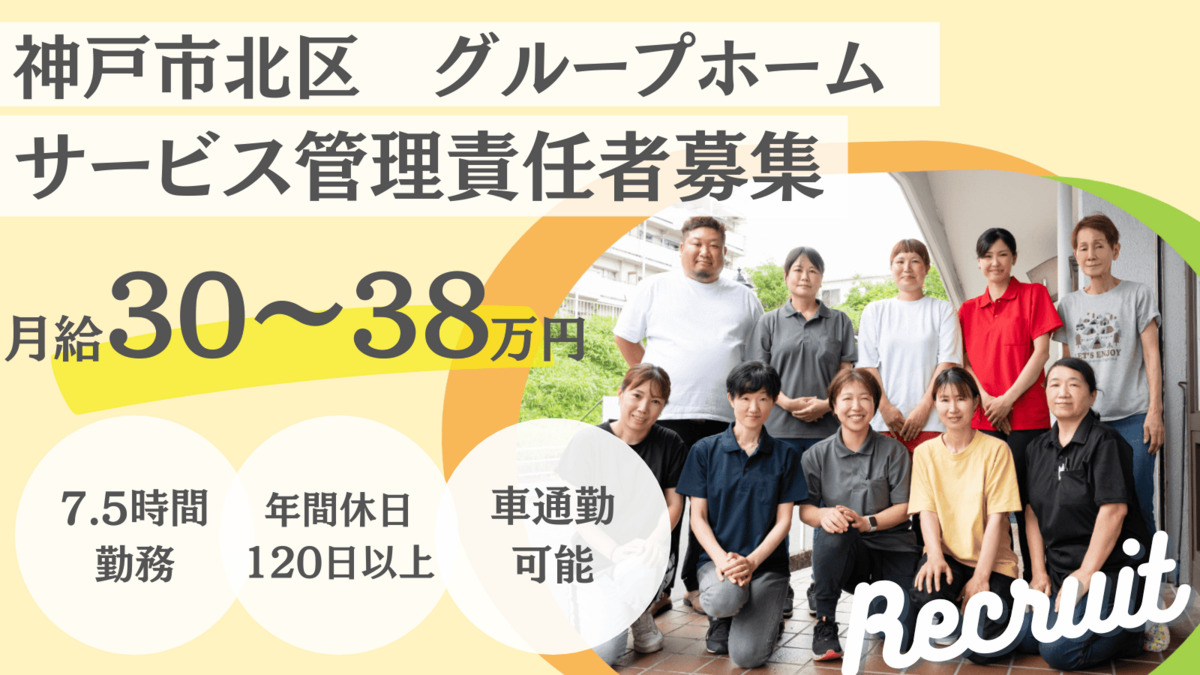 ユーモアハウス泉台2の写真